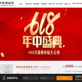 重庆设计公司
