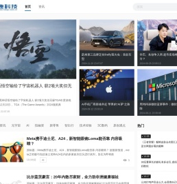 鹿科技