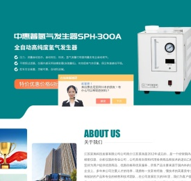 江苏昊旭科技发展有限公司