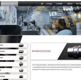 KTR联轴器