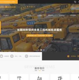 泸州吊车出租公司