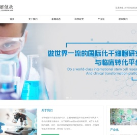 深圳市美丽健康管理有限公司