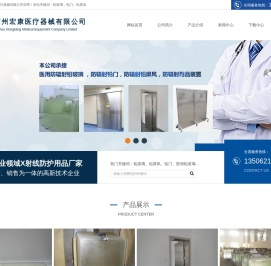 铅玻璃