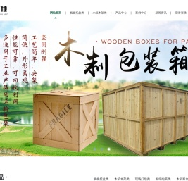 陕西木栈板托盘