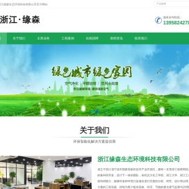 OBD车载终端