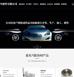 新能源电机轴