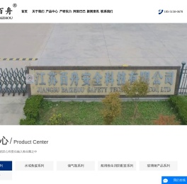 救生衣厂家