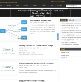 猿类sunny博客