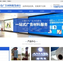 十堰发光字