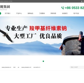 羟丙基甲基纤维素