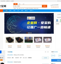 潍坊网站建设
