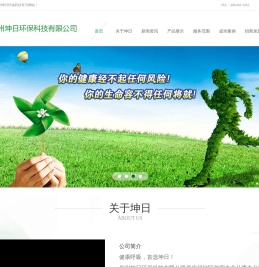 广州甲醛检测公司