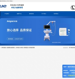 肺功能仪