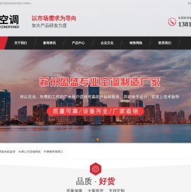 立式明装风机盘管