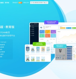 童心制物