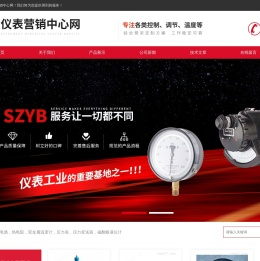 美国BARTON差压表