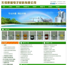 环氧树脂胶,环氧树脂稀释剂,环氧树脂固化剂