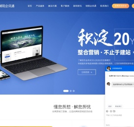 东莞网站建设