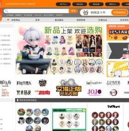 萌热MOEHOT