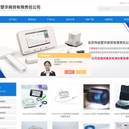 牙科机性能检测模体