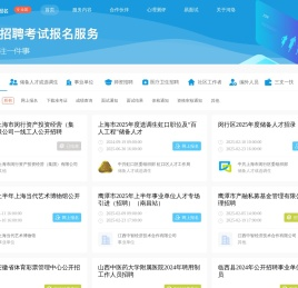 河络易报名