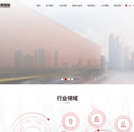 赤象工业控制设备上海有限公司