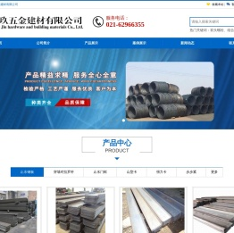 上海增玖五金建材有限公司