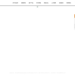 好余轩剁椒鱼头