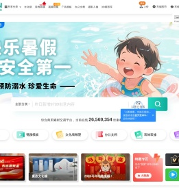 我图网