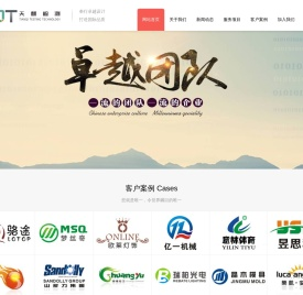 深圳检测