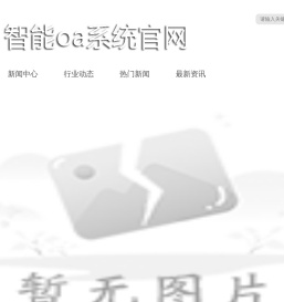 电子产品