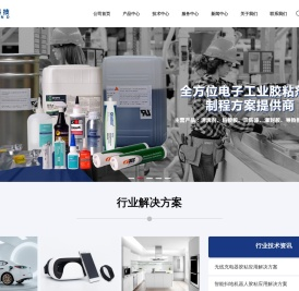 电子清洗剂