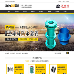 补偿器