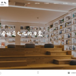 大愚文化