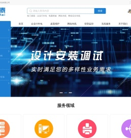 成都IT外包服务公司