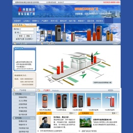 ●四川吉联科技有限公司主做重庆