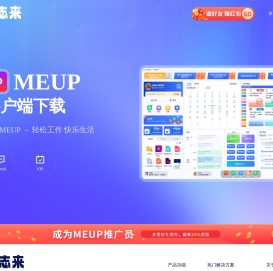 厦门米志来信息股份有限公司