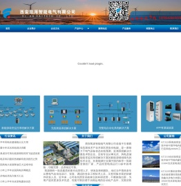 西安凯源智能电气有限公司