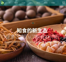 禾煜
