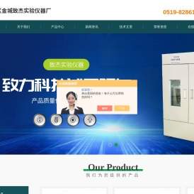 超声波水浴恒温振荡器