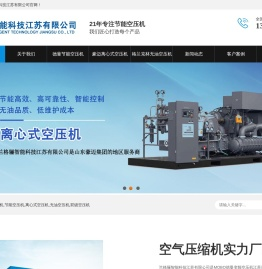 兰格骊智能科技江苏有限公司