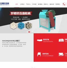 专业履带翻抛机,槽式翻抛机,有机肥翻抛机厂家