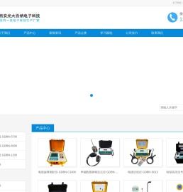 电缆故障测试仪厂家