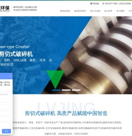 常州绿境环保科技有限公司