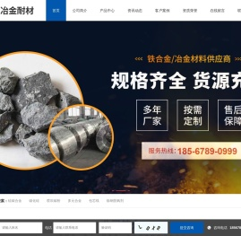 碳化硅
