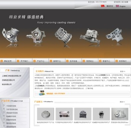 压铸模具网