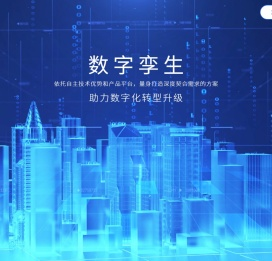 武汉mes软件系统平台/mes供应商/节能管理系统