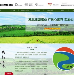 有机无机复混肥,生物有机肥,磷肥代理,复合肥厂价直销