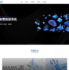 中科智充