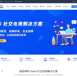 十堰网站建设